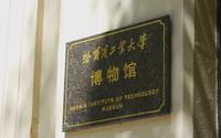 【哈工大博物馆】百年沧桑 世纪深情