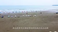 这个本地人都很少知道的山新沙滩，现在人也越来越多了。#旅行大玩家 #旅行推荐官