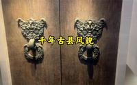 河北易县博物馆超详细攻略