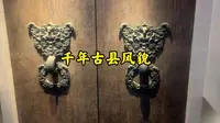 河北易县博物馆超详细攻略