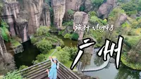旅行vlog48|番禺莲花山1日游！感受广州的春和景明！