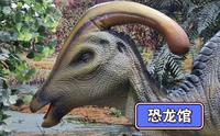 新疆昌吉恐龙馆一览