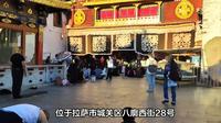 拉萨大昭寺旅游攻略