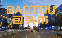 4K内蒙古包头市行车-上篇