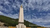 红军不怕远征难 71 陕西吴起 中央红军长征胜利纪念园和纪念碑（2024.07）