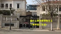天津梁启超纪念馆，梁启超晚年所居住的地方，由故居和饮冰室组成