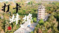 【VLOG】打卡蚌埠张公山公园（不知道为啥长月烬明就火了）
