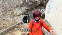 房山圣莲山，19公里大环线，咔咔干