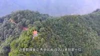 4衡南县（岐山)上建有”万寿仁瑞寺”，著名的佛教圣地和省级森林公园、国家 3A 级旅游
