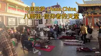 第74集：在拉萨八廓街，我看到了什么是对信仰的虔诚，那种纯粹的虔诚