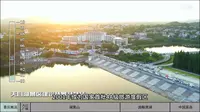 常州市天目湖 导游词导游证（2025）  江苏省导游词 导游证面试 常州市 讲解视频+字幕