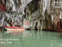 2025.04.02-2贵州，安顺市龙宫镇，龙宫景区