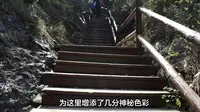 北京幽谷神潭自然风景区旅游攻略