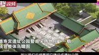 从秦桧宅邸到德寿宫殿，南宋博物院的前世今生你了解吗？
