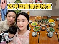 原来客家人的生活是这样的！逛了逛中国客家博物馆，了解了下客家文化！
