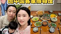原来客家人的生活是这样的！逛了逛中国客家博物馆，了解了下客家文化！