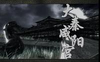 CCTV【发现】大秦咸阳宫