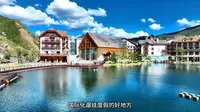 富龙四季小镇61