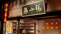 杭州中国刀剪剑博物馆