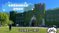 继续北京周边游， 今天要去的地方是邑仕庄园，这里的饭菜太好吃了
