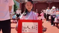 长春市文庙博物馆公益启蒙礼：萌娃开笔启智，感受中华传统文化之美