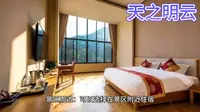 江西--赣州市三百山5A景区最全攻略