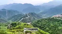 广西陆川县龟岭谷乡村旅游区：航拍壮美风光