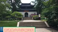 实拍：江苏南通狼山风景区，山顶有一座千年古刹广教禅寺
