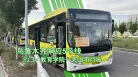 乌鲁木齐首家不夜城开业啦！还不赶紧去打卡！（附【乌鲁木齐响应5号线POV】北门·教育学院—天山明月城）