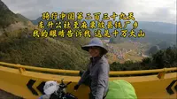 骑行中国第二百三十九天 西畴县东升公社至麻栗坡县铁厂乡 我的眼睛告诉我 这是十万大山