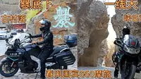 摩托骑行北京门头沟爨底下村，过路被这样收费感觉不合理又没办法