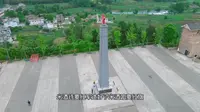 红军百丈关战役纪念馆