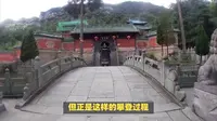 武当山海拔最高多少米？天柱峰之巅，云雾缭绕，道教圣地等你征服