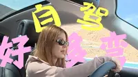 这次，和我一起走喀什的盘龙古道