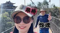 2023年3月10日，仙山湖湿地公园走一遭，仙山没爬，湖船没坐，但是入园的吊桥挺有意思。