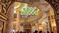 哈尔滨 哈药六版画博物馆