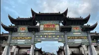 2024.10.05  云南楚雄  禄丰金山古镇