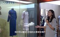 世界博物馆日丨江西服装学院服饰博物馆