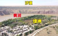 宁夏中卫沙坡头，黄河绿洲沙漠连一片，这风景其它国家见不到！