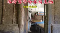 探赫图阿拉城，努尔哈赤就出生在这里，400多年后他家现状如何？