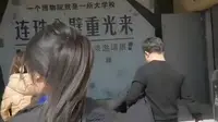 陕历博秦汉馆真的直接冲