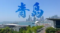青岛燕岛山公园 人迹罕至的观海胜地｜青岛旅游 CityWalk