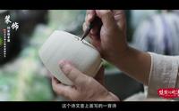 走进铜官窑，亲手制作一个陶瓷吧~