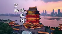 4K | 江西南昌滕王阁