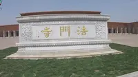 陕西旅游景点法门寺，法门寺博物馆藏品震撼人心！