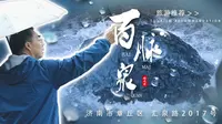 济南五大泉脉之一，与趵突泉齐名，济南章丘百脉泉的泉水有多绝？