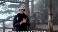 全攻略黄山西海大峡谷