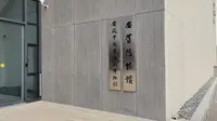 安庆博物馆打卡