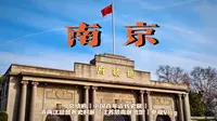 『南京Vlog』〡总统府〡中国百年近代史展〡清两江总督署史料展〡江苏禁毒展览馆