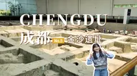 成都旅行必去！金沙遗址绝不是三星堆平替，是一个宝藏博物馆